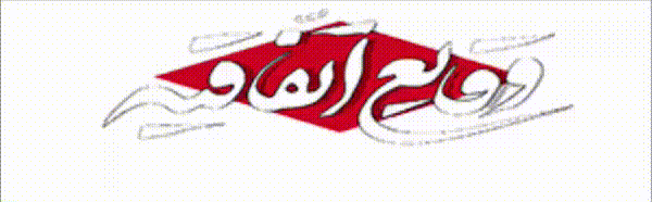 روزنامه آنلاین وقایع اتفاقیه