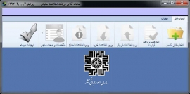 وضع مالیات بر معاملات مکرر مانع دلالی می‌شود