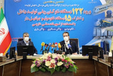 بهره‌برداری از اولین اولین سیستم ترمز ملی واگن‌های باری کشور با حضور وزیر راه و شهرسازی
